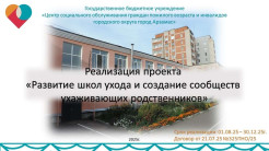 ✅Опыт заботы и поддержки✅